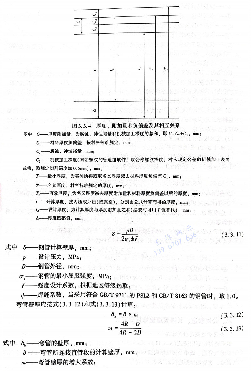 圖 4.jpg